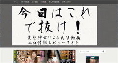 Desktop Screenshot of korenuke.com